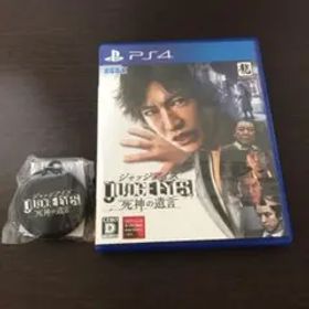 JUDGE EYES：死神の遺言