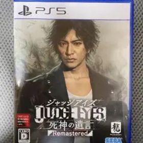 JUDGE EYES：死神の遺言