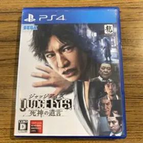 JUDGE EYES：死神の遺言 ピエール瀧版