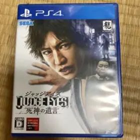 JUDGE EYES：死神の遺言