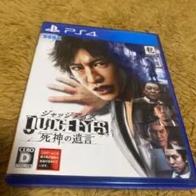 JUDGE EYES：死神の遺言