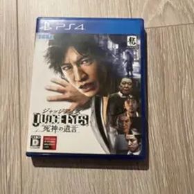 JUDGE EYES：死神の遺言 ピエール瀧