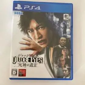 JUDGE EYES：死神の遺言