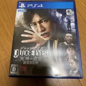 JUDGE EYES：死神の遺言