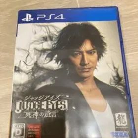 JUDGE EYES：死神の遺言
