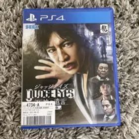 JUDGE EYES：死神の遺言 新価格版