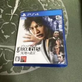 JUDGE EYES：死神の遺言