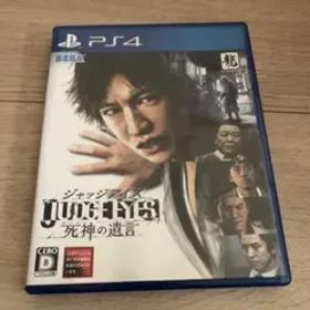 JUDGE EYES：死神の遺言 ジャッジアイズ ピエール瀧ver