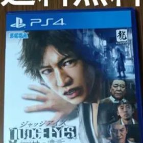 JUDGE EYES：死神の遺言
