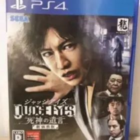 JUDGE EYES：死神の遺言 新価格版