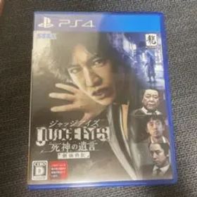 JUDGE EYES：死神の遺言 新価格版
