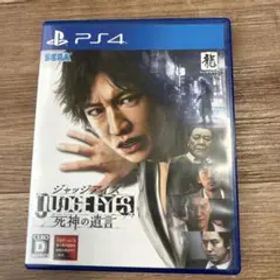 JUDGE EYES：死神の遺言