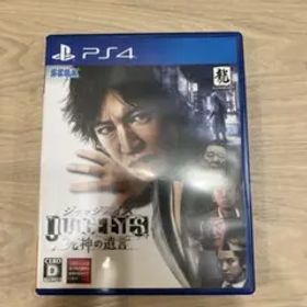 JUDGE EYES：死神の遺言