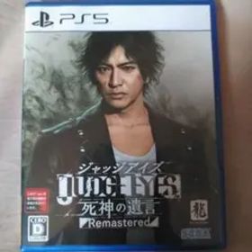 JUDGE EYES：死神の遺言 新価格版