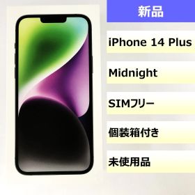 【未使用品】iPhone 14 Plus/128GB/359838717316335