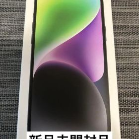 iPhone14 plus 128GB ブラック 新品未開封