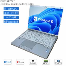 【超小型・軽量 ノート PC】中古ノートパソコン Windows11 office搭載 10.1型 Panasonic Lets note CF-RZ6 Core i5-7Y57 メモリ8GB SSD256GB カメラ 無線 Bluetooth HDMI SIMカード利用可 中古パソコン ノートPC 中古ノート 送料無料