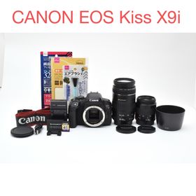 キヤノン(Canon)のCANON EOS Kiss X9i標準&望遠ダブルレンズセット(デジタル一眼)