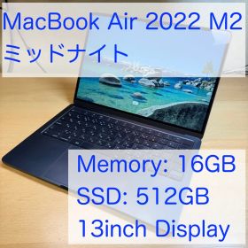 美品MacBook Air 2022 M2 13inch 256GB 16GB