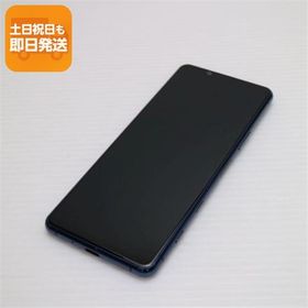 美品 SOG02 Xperia 5 II ブルー 即日発送 スマホ 白ロム SONY あすつく 土日祝発送OK