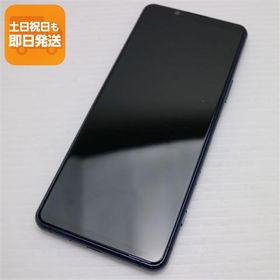 美品 SOG02 Xperia 5 II ブルー 即日発送 スマホ 白ロム SONY あすつく 土日祝発送OK