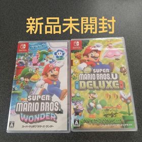 ニンテンドースイッチ(Nintendo Switch)のスーパーマリオブラザーズ ワンダー New スーパーマリオブラザーズ U DX(家庭用ゲームソフト)