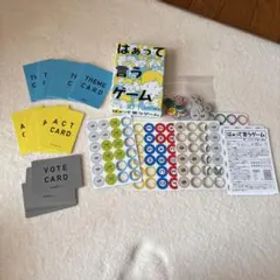 はぁって言うゲーム