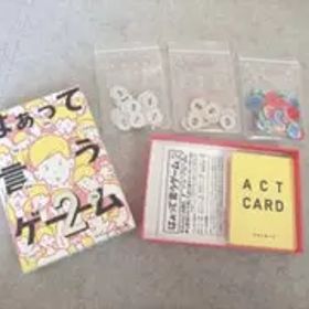 はぁって言うゲーム2