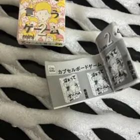 はぁって言うゲーム