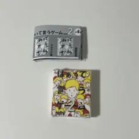 はぁって言うゲーム mini 2