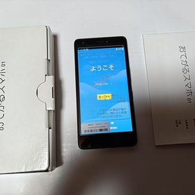 ☆UQ mobile おてがるスマホ01 KYV44 アイアンブルー 新品未使用品