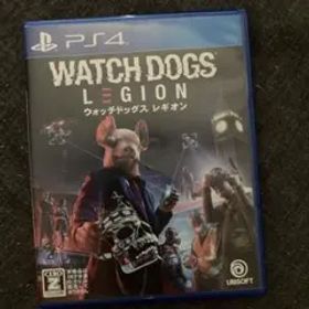ウォッチドッグス レギオン