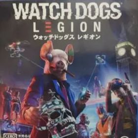 ウォッチドッグス レギオン