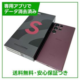 Galaxy S22 Ultra SC52C 256GB Burgundy ドコモ版