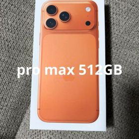 iPhone17 Pro Max 512GB コズミックオレンジ