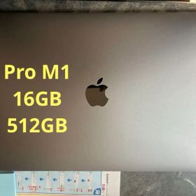 株*ン様 Apple MacBook Pro M1 16GB 512GB