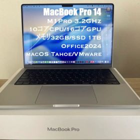 【極美品】MacBook Pro 14シルバー 32GB/1TB Office付