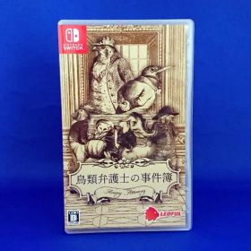 Switch ソフト 鳥類弁護士の事件簿