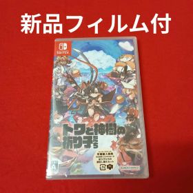 Switch トワと神樹の祈り子たち