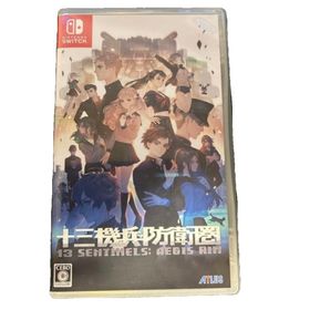 アトラス(ATLAS)の十三機兵防衛圏 NintendoSwitch(家庭用ゲームソフト)
