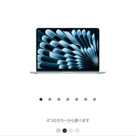 【新品未使用】最新 MacBook Air2025 M4 24GB 512GB