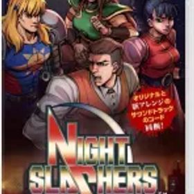 【中古】ニンテンドースイッチソフト ナイトスラッシャーズ：リメイク
