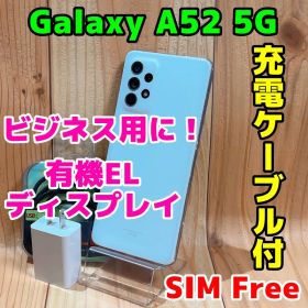 SIMフリー 本体 Galaxy A52 5G 128 GB 091G4