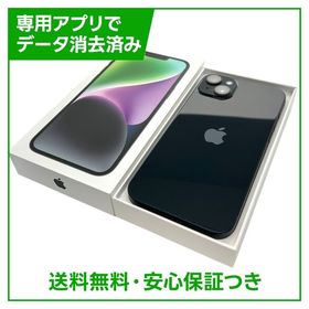 iPhone 14Plus 128GB ミッドナイト SIMフリー