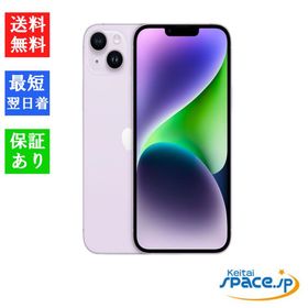 [Quality Shop]未開封iPhone14 Plus 128gb purple