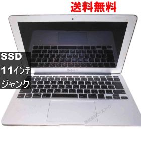 Apple MacBook Air A1370【SSD搭載】電源投入可 ジャンクPC 送料無料 [93948]