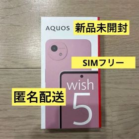 AQUOS WISH5 SH-52F SIMフリー ナデシコ ピンク