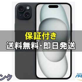 [Quality Shop]ジャンク品 展示機iPhone15 Plus 128gb black