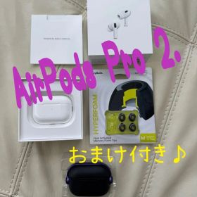 【正規品】Apple AirPods Pro 第2世代 本体