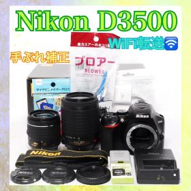 ショット数7613回◆Nikon D3500◆一眼レフカメラ◆すぐ使える◆美品◆
